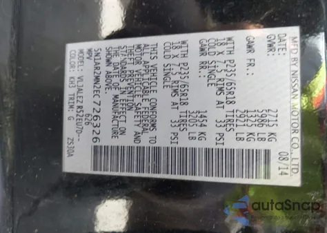 2014 Nissan Pathfinder S/Sv/Sl/Platinum из США, поврежденный, VIN 5N1AR2MN2EC726326